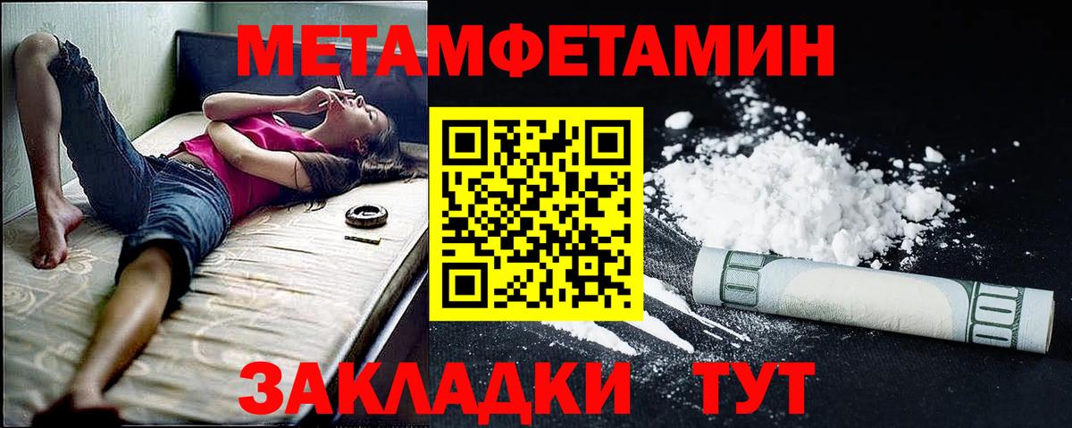 АМФ VHQ Тайшет