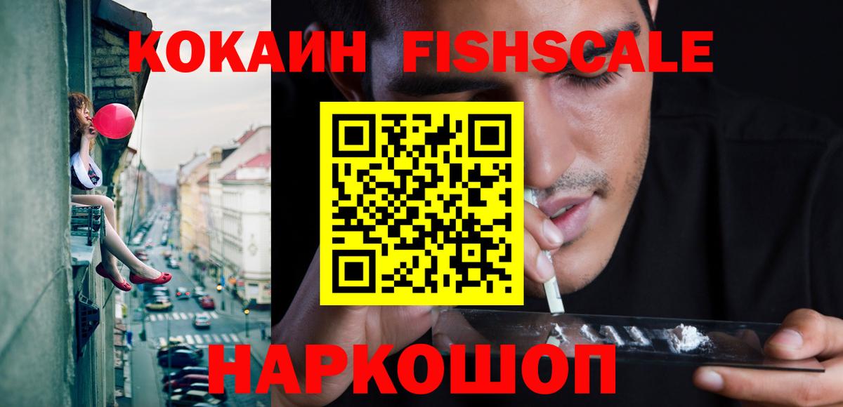 Тайшет  Cocaine Боливия  Вход с VPN  COCAIN Columbia 