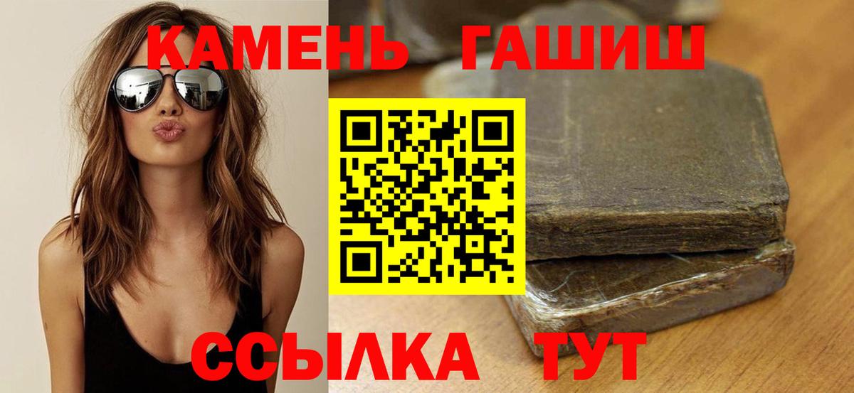 ГАШ убойный Тайшет