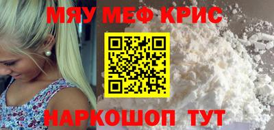 мдма Моздок
