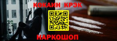 стафф Можайск