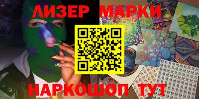 бутират Можга