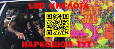 бутират Можга