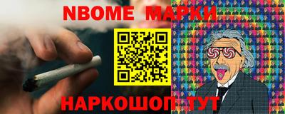 стафф Можайск