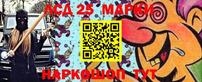 стафф Можайск