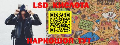 стафф Можайск