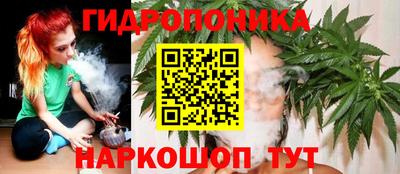 стафф Можайск