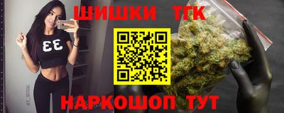 бутират Можга