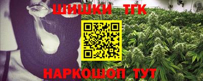 бутират Можга