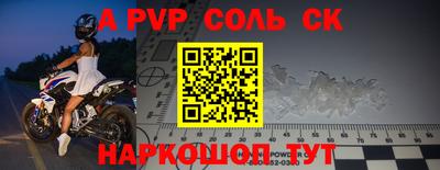 стафф Можайск