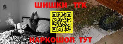 бутират Можга