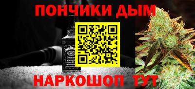 стафф Можайск