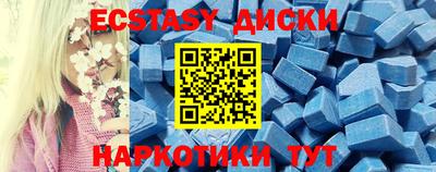 бутират Можга
