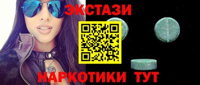 бутират Можга