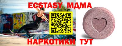 стафф Можайск