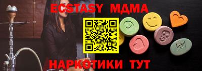 бутират Можга
