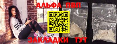 стафф Можайск