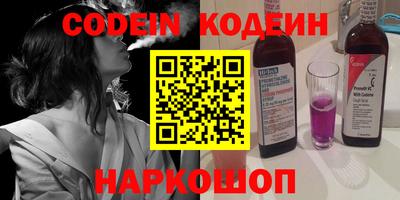 стафф Можайск