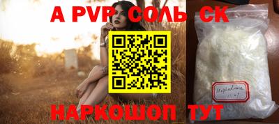 мдма Моздок