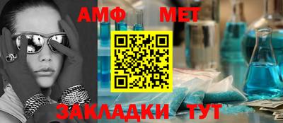 стафф Можайск
