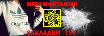 бутират Можга