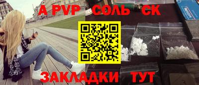 стафф Можайск