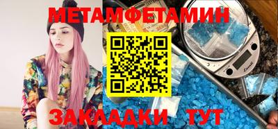 мдма Моздок