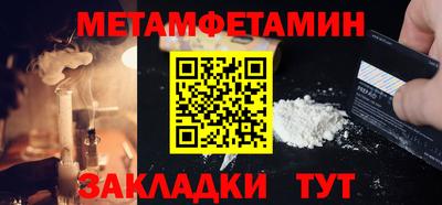 стафф Можайск