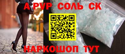стафф Можайск