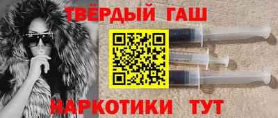 бутират Можга