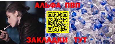 стафф Можайск