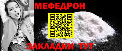 стафф Можайск