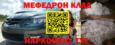 стафф Можайск