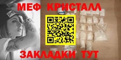 мдма Моздок