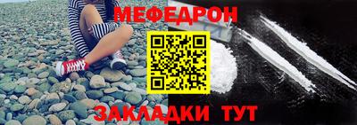 стафф Можайск