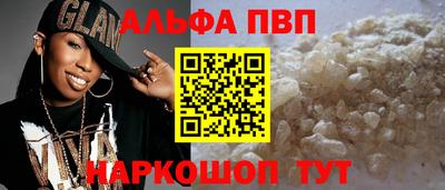 бутират Можга