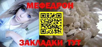 бутират Можга