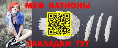 мдма Моздок