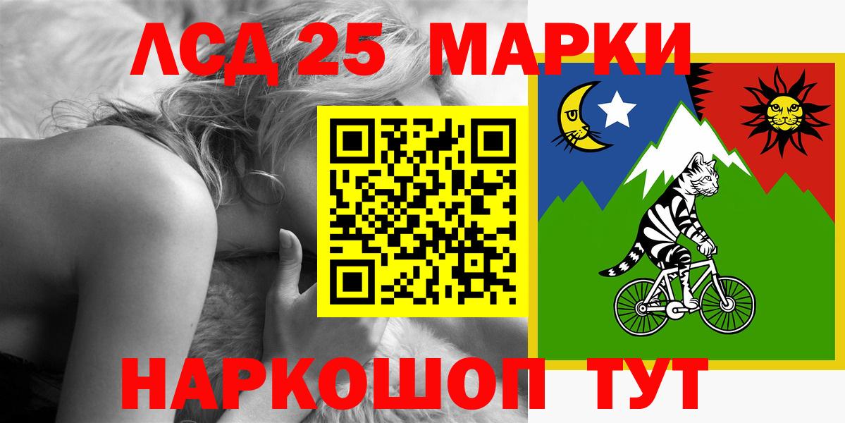 Тайшет  Лсд 25 экстази ecstasy  ЛСД экстази  Вход с VPN 