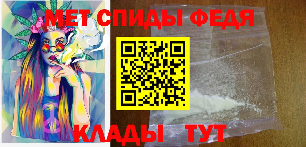 Тайшет  Метамфетамин винт  Вход с VPN  Метамфетамин винт 
