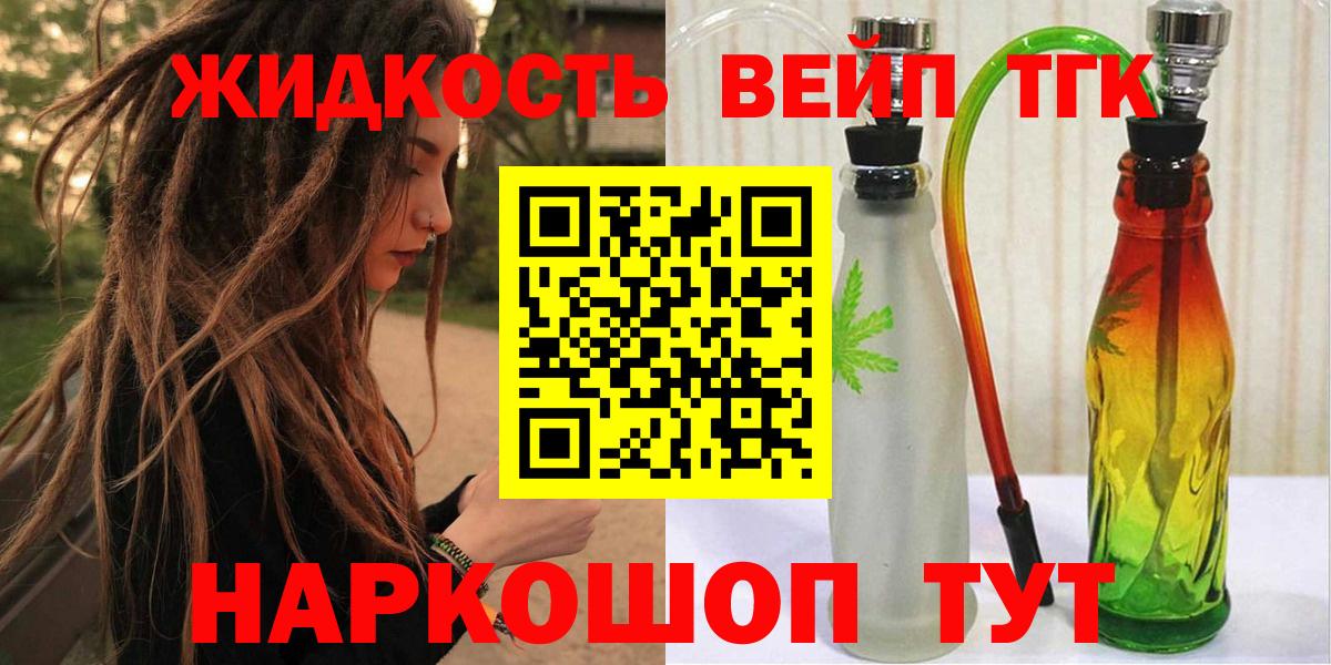 ТГК концентрат Тайшет