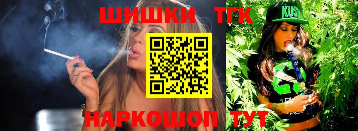 МАРИХУАНА семена  Каннабис сатива  Каннабис OG Kush  Вход с VPN  Тайшет 